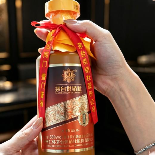 疯抢中！！【送高端礼盒】【茅台供销社·酱30】茅香口感 53度酱香型白酒 500ml*2瓶/送手提礼袋 商品图4