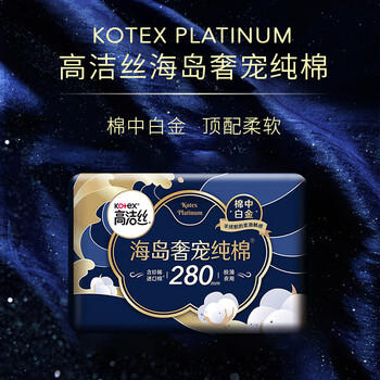 高洁丝【39元任选5件】奢适纯棉海岛棉卫生巾280mm7片量大日用姨妈巾 商品图6