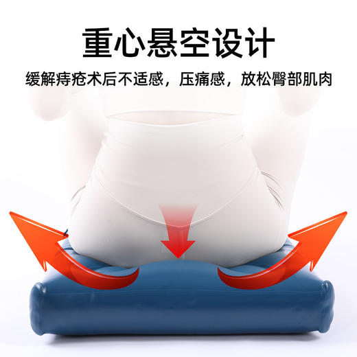 伤迪尾椎骨减压坐垫 防褥疮水垫 护理垫 痔疮手术后坐垫 老人防压疮垫 充气水坐垫 商品图3