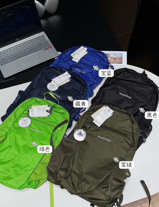 美山15L超轻书包双肩包022404 商品图0
