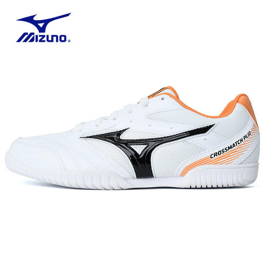 Mizuno美津浓乒乓球鞋81GA253110美津浓专业乒乓球运动鞋 白橙色 商品图2
