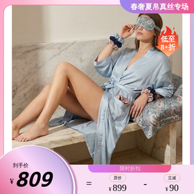 南法SJD/soie jardin7#玻尿酸桑蚕丝纯色枕套眼罩礼盒套组自用送礼同色搭配S643G