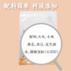 谦益杂粮煎饼100g/包（1包2张饼）薄软香甜 健康美味 万食可卷 可做主食 早餐 下午茶 零食 旅行等能量补充 商品缩略图3
