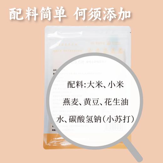 谦益杂粮煎饼100g/包（1包2张饼）薄软香甜 健康美味 万食可卷 可做主食 早餐 下午茶 零食 旅行等能量补充 商品图3