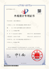白珊瑚森林精灵童话·Reindeer Family驯鹿家族系列高端原创毛绒公仔礼物*基地直发 商品缩略图8