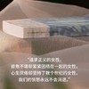 莉莉亚娜不可战胜的夏天（获2024普利策奖！以诗意的记录直面暴力，注视被束缚、被损毁的女性，寻找女性身体里不可战胜的夏天） 商品缩略图3