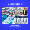 怀尔德dr wild瑞士进口抛光去烟渍牙膏亮白去黄去牙渍正畸depurdent75ml /个人护理 /口腔护理 /牙膏 商品缩略图6