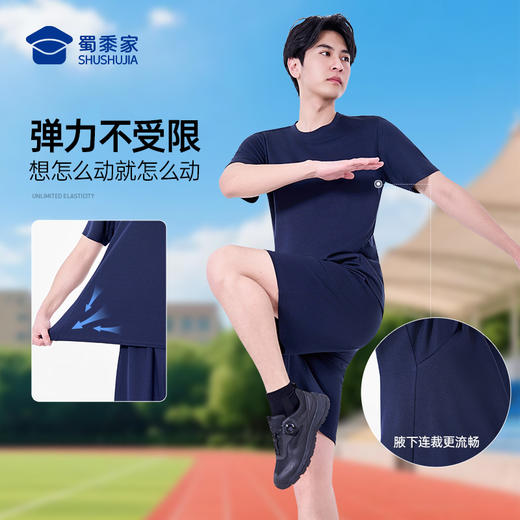 【COOLMAX吸湿速干体能训练套装】圆领弹力运动衣服 透气吸湿排汗短裤短袖套装XZ601 商品图3