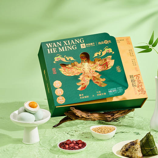 【良品铺子】粗粮粽·万象和鸣1564g端午粽子礼盒-XJ 商品图1