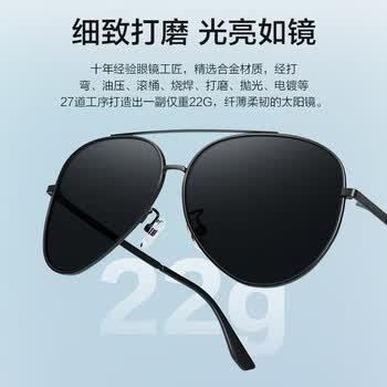 京东京造经典飞行员太阳镜墨镜男女款开车骑行防晒护目眼镜蛤蟆镜轻便 黑 商品图4