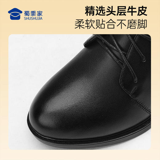 【女款职业粗跟皮鞋】头层牛皮黑色单鞋工作女鞋粗跟职业女鞋 商品图1