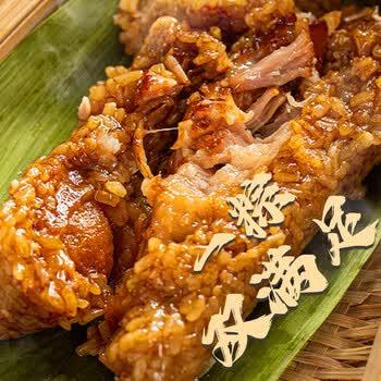 诸老大粽子中华老字号酱香蛋黄五花肉粽125gx4只肉粽早餐粽 商品图7