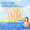 小鹿蓝蓝DHA高钙香椰爆浆鳕鱼肠宝宝零食营养解馋休闲鱼肠200g 商品缩略图1