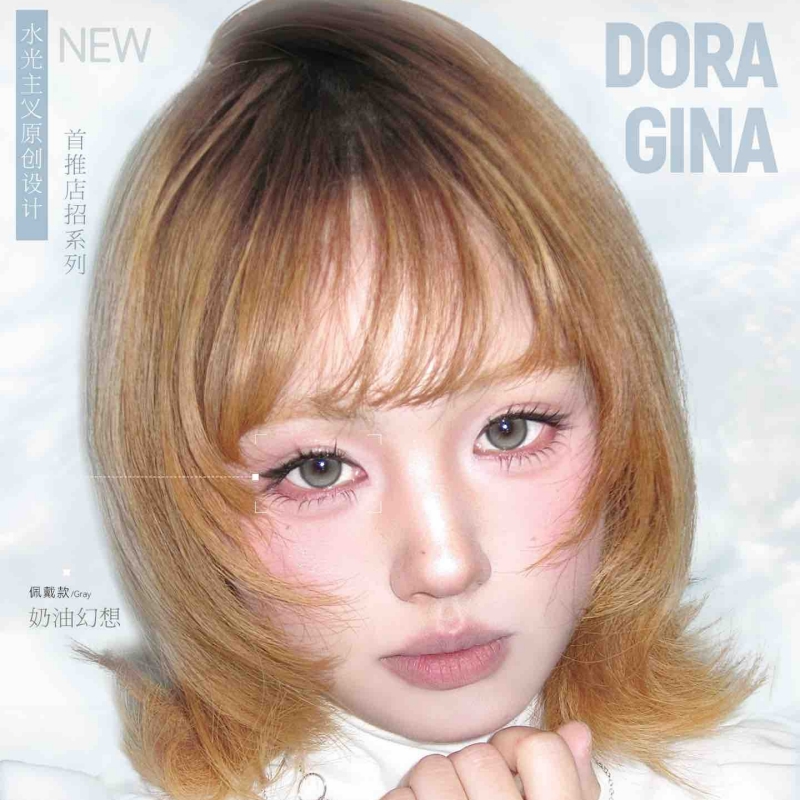 【套餐活动】Doragina半年抛福利活动/半年抛