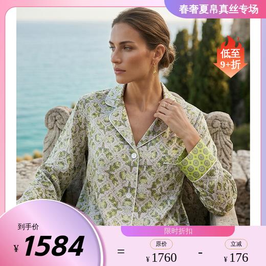 南法SJD/soie jardin3#几何热卖印花女士桑蚕丝几何印花家居服睡衣三件套S382T 商品图0