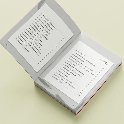 《曾国藩给孩子的117封信》 商品图2