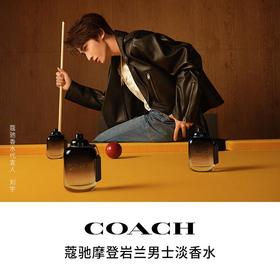 COACH/蔻驰经典男士淡香水摩登岩兰木质调60ml