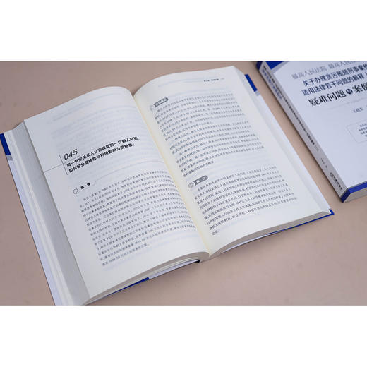 【签名版】最高人民法院 最高人民检察院关于办理贪污贿赂刑事案件适用法律若干问题的解释（二）疑难问题与案例指导    王晓东著 商品图6