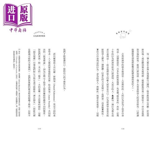 预售 【中商原版】重新思考投资 华尔街睿智的投资大师 稳健致富的宝藏级指南 查尔斯 艾利斯 平凡文化	港台原版 商品图1