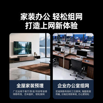 绿联六类千兆网线【0.57±0.008mm纯铜线芯】CAT6类非屏蔽双绞线 家装网络POE监控工程箱线100米 11257 商品图3