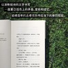 他们涉海而来（特雷弗和托宾的继承者！2022年布克奖提名作品，Goodreads近万人评分4.12，一曲来自爱尔兰的温柔哀歌，完美适配夏日阅读） 商品缩略图2
