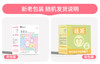【谜姬】夹夹乐双震乳夹吮吸sm乳头情趣成人用品女用玩具夫妻用 商品缩略图4