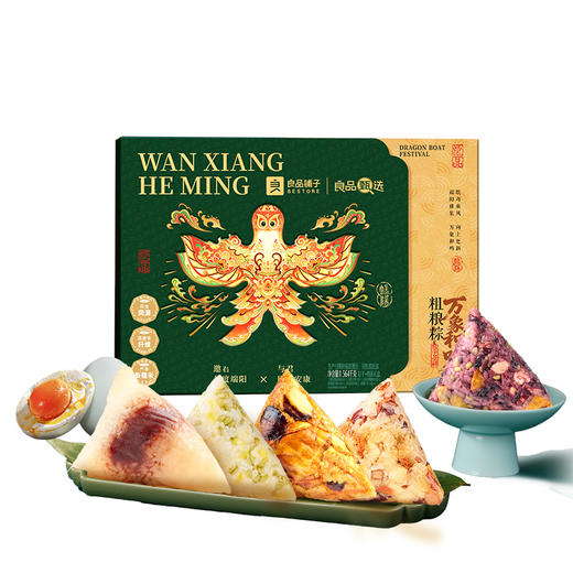 【良品铺子】粗粮粽·万象和鸣1564g端午粽子礼盒-XJ 商品图3
