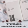 爱的荒漠（诺奖得主莫里亚克惊世之作，绝美精装文库本全新呈现！一则跨越十七年、冲破世俗的三角恋故事，细述人如何被爱改变、塑造、影响 商品缩略图3