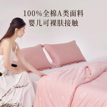 慈云云之梦蚕丝被 100%桑蚕长丝A类优等品春秋被子4.6斤2.2*2.4m 商品图0