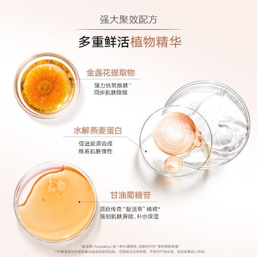 【官方正品】【面部套装】MARUBI丸美 巧克力丝滑水乳套装（水190g+乳145g） 商品图4