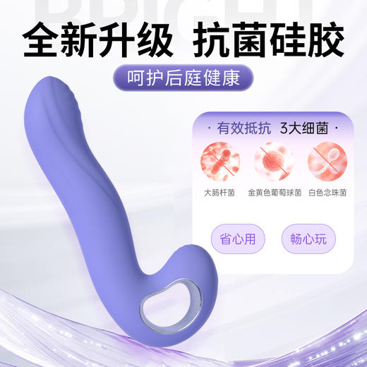 【男用器具】谜姬 悍霆脉冲前列腺震动按摩小程序款 限价139 商品图1