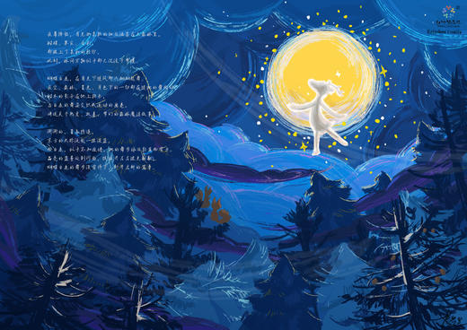 白珊瑚森林精灵童话·Reindeer Family驯鹿家族系列高端原创毛绒公仔礼物*基地直发 商品图3