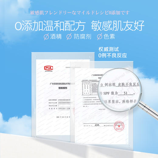 日本娜丽丝防晒（防晒喷雾180ml/瓶、防晒霜40g/支） 商品图9