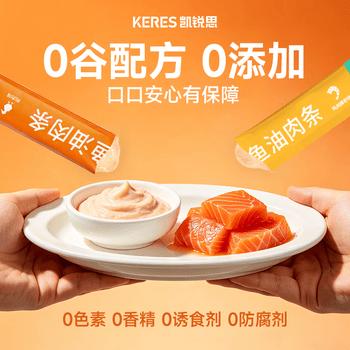 凯锐思猫条猫零食成幼猫混合口味Ω-3鱼油美毛猫条60支 商品图3