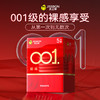 杰士邦001超润5只装 商品缩略图0