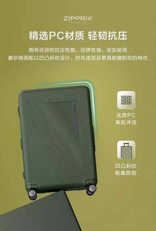 【8.5折】5楼新秀丽行李箱新款可扩展大容量拉杆箱耐用登机旅行箱QX2*20-28寸吊牌价2680折后2546 商品图9