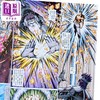 预售 【中商原版】漫画 皇朝君临 珍藏本 第3集 黄玉郎 港版漫画书 玉皇朝出版 商品缩略图2