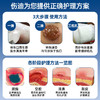 伤迪褥乐康抑菌膏 压疮生肌 卧床偏瘫老人臀部外用 商品缩略图4
