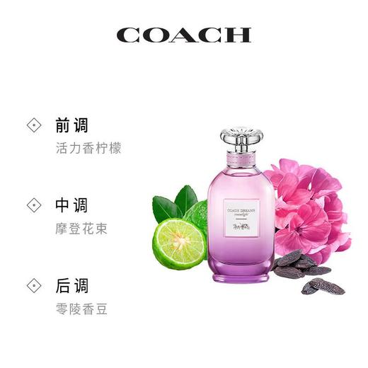 COACH/蔻驰暮光之城女士浓香水花香调90ml 商品图1
