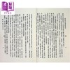 【中商原版】实用气功内功健身疗病法 萧天石编 自由出版社 港台原版 商品缩略图1