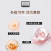 奥伦纳素 活力滢泽晚安冻膜5ml*6【该商品不支持用券】 商品缩略图1