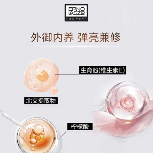 奥伦纳素 活力滢泽晚安冻膜5ml*6【该商品不支持用券】 商品图1