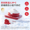 红色小象婴童冰雪霜春夏面霜清爽保湿晒后修复儿童面霜 10g试用装 商品缩略图2