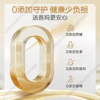 汤臣倍健卓瑞蛋白粉600g增强免疫力 乳清蛋白质粉中老年人补充营养非奶粉 商品图4