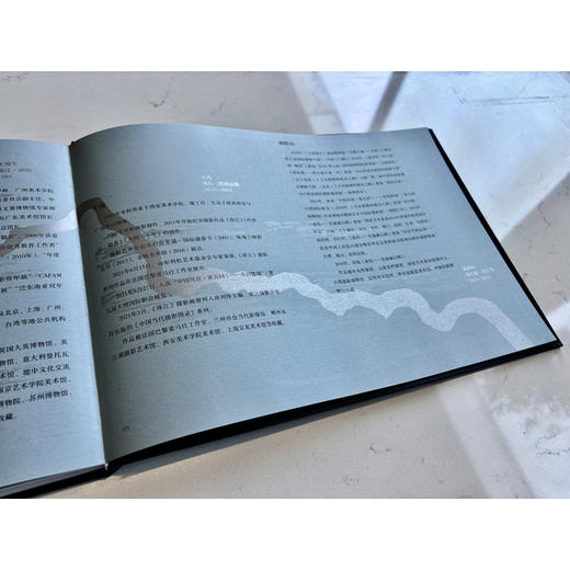 珠江时间：1984—2024 商品图6