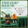 三只松鼠壹笼粽礼盒1kg 12枚肉粽豆沙粽蜜枣粽蛋黄酥 端午送礼礼赠 商品缩略图0
