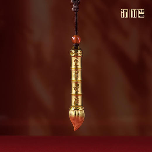 铜师傅《文昌笔》桌面书房文笔铜摆件 金榜题名挂件 送学生礼物 商品图0