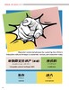 汉语世界2026年第1期 商品缩略图14