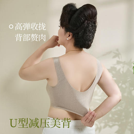 【两件装】草本初色妈妈款山茶油背心式承托提拉内衣 8214 商品图5