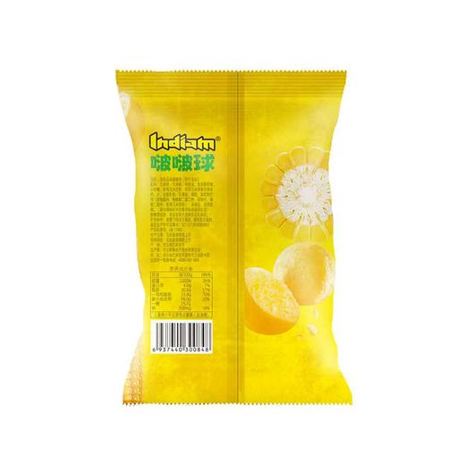 Indiam128g浓汤玉米啵啵球 商品图1
